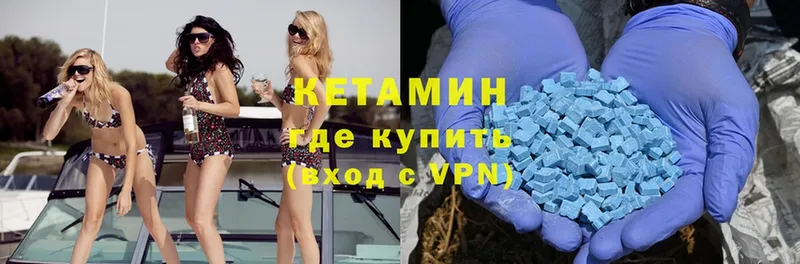 как найти наркотики  Белоярский  площадка состав  Кетамин ketamine 